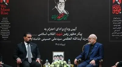 قالیباف: درباره مدیریت تنگه هرمز موضوعات مهمی در تفاهم اخیر با آمریکا به امضا رسیده است