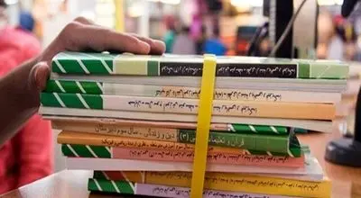 مهلت ثبت سفارش برای کتب درسی دانش‌آموزان ادامه دارد؟ | جنگ رمضان در دروس امسال گنجانده می‌شود