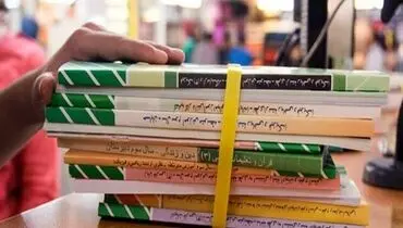 مهلت ثبت سفارش برای کتب درسی دانش‌آموزان ادامه دارد؟ | جنگ رمضان در دروس امسال گنجانده می‌شود