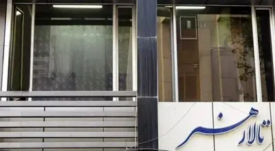 آسیب‌دیدگی تالار هنر در حملات امروز