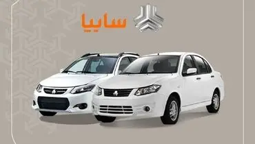  افزایش قیمت خودروهای سایپا امروز شنبه ۱۴ بهمن ۱۴۰۲؛ قیمت تیبا و پراید چند شد؟ + جدول
