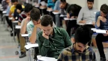 استخدام ۲۷ هزار نفری در این وزارتخانه + جزئیات آزمون استخدامی