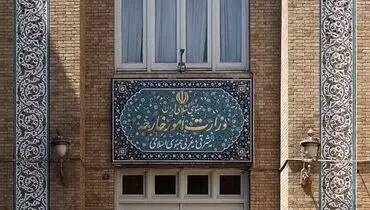 بیانیه وزارت امور خارجه درباره حمله آمریکا؛ پیامدهای سنگین در انتظار واشنگتن