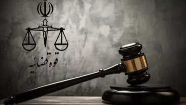 پدرام مدنی اعدام شد
