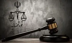 پدرام مدنی اعدام شد
