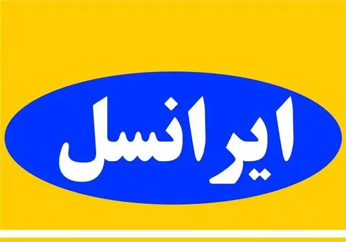 هشتمین روز خاموشی اینترنت و قیمت‌های نجومی فیلترشکن‌ها