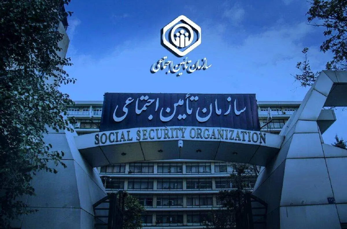 سورپرایز شبانه تامین اجتماعی برای بازنشستگان