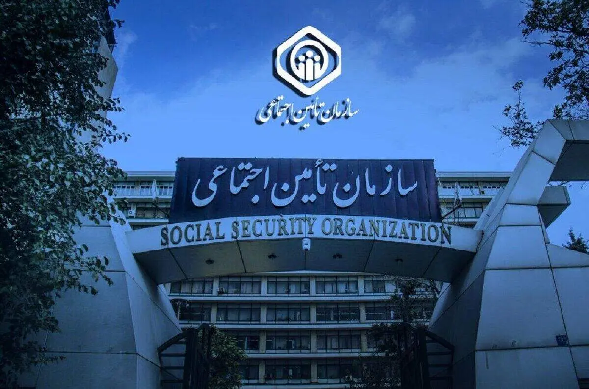 نحوه دریافت بیمه بیکاری تامین اجتماعی