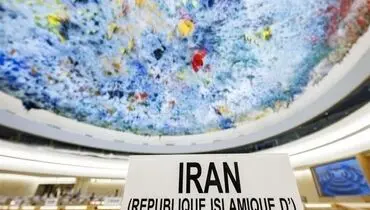 نمایندگی ایران در سازمان ملل: جنایات آمریکا علیه مردم ایران بی‌حد و مرز است