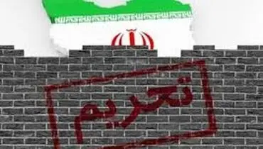 تحریم، عامل اصلی رکود؛ نگاهی به وضعیت اقتصادی ایران