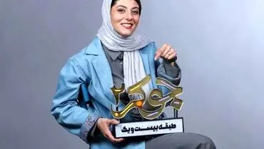 استایلی متفاوت و کمتر دیده شده از مهسا طهماسبی!
