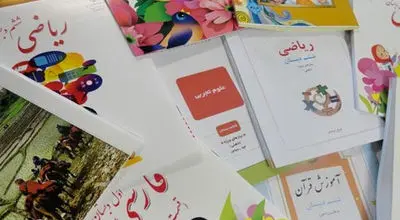چاپ کتب درسی در آستانه سال تحصیلی: آموزش و پرورش با چه چالش‌هایی روبروست؟

