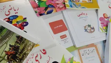 چاپ کتب درسی در آستانه سال تحصیلی: آموزش و پرورش با چه چالش‌هایی روبروست؟

