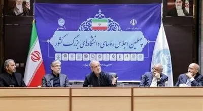 دعوت رئیس‌جمهور از دانشگاهیان برای حضور در تصمیم‌سازی‌های اجرایی کشور