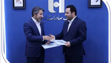 ظرفیت‌های متنوع بانک صادرات ایران در خدمت کشاورزان، روستائیان و عشایر