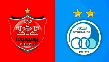 پوستر تبریک ماه مبارک رمضان توسط استقلال و پرسپولیس+تصاویر