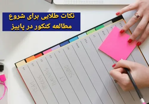 روایت ۳۸روز جستجو برای دانش آموز مدرسه میناب