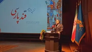 وزیر ارشاد: زشت است که مدیران ارشد از کلمات خارجی در سخنرانی استفاده می‌کنند