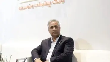 شتاب‌دهی به توسعه صنعتی کشور؛ ۳۰ همت تسهیلات بانک صنعت و معدن برای شرکت‌های دانش‌بنیان

