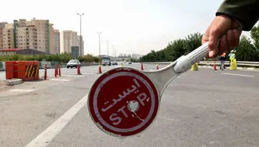 این آزادراه تا اطلاع ثانوی مسدود شد
