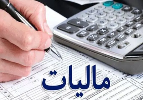 راهنمای محاسبه مالیات مشاغل برای صاحبان کسب‌وکار