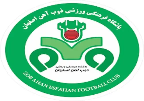  ذوب‌آهن با چهره‌ای تازه؛ اولین ترکیب تیم اعلام شد 