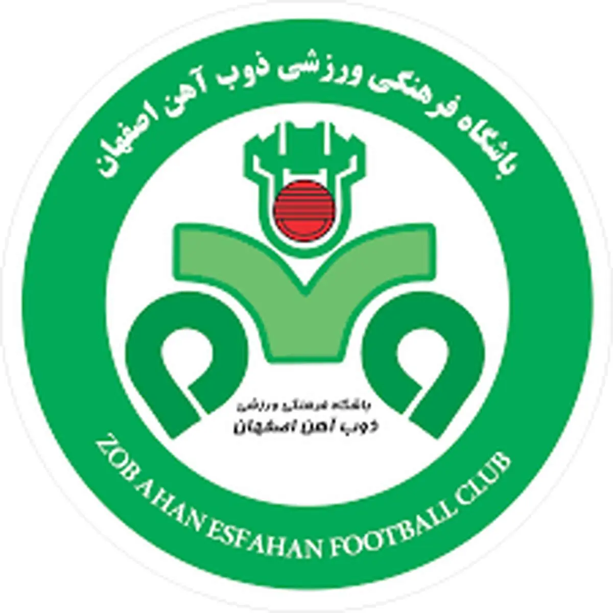  بیاینه باشگاه ذوب آهن علیه تصمیم سازمان لیگ