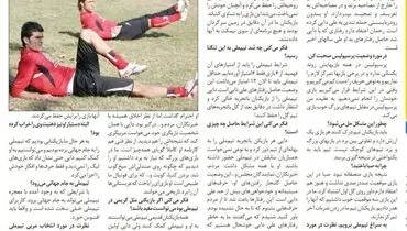 علی دایی لیاقت سرمربیگری تیم ملی را نداشت!