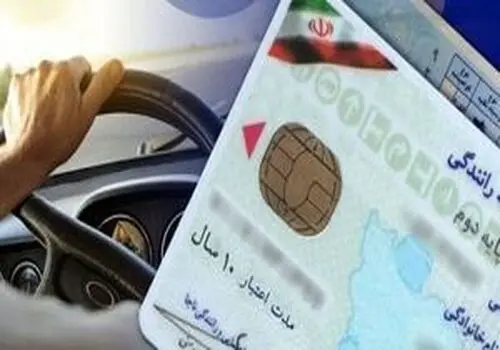 گواهی‌نامه رانندگی؛ با نشان ویژه اهدای عضو