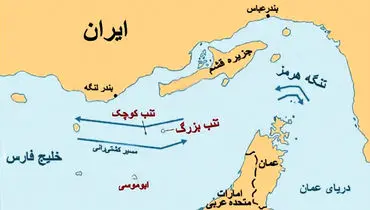 روایتی از خیانت پهلوی در موضوع جزایر سه گانه + فیلم