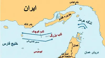 روایتی از خیانت پهلوی در موضوع جزایر سه گانه + فیلم