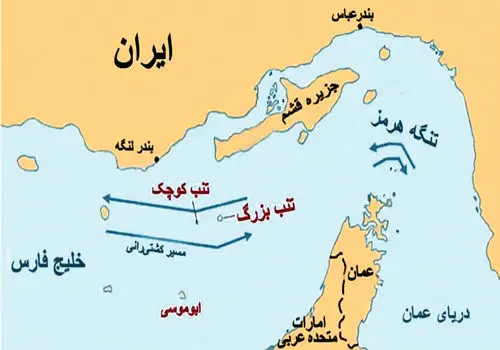 روایتی از خیانت پهلوی در موضوع جزایر سه گانه + فیلم