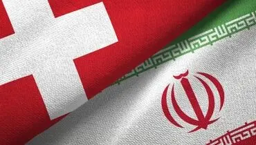 اعلام آمادگی سوئیس برای میانجی‌گری میان ایران و آمریکا