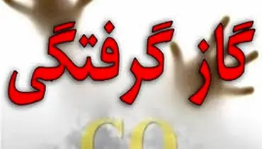 گازگرفتگی، مجری ورزشی را راهی بیمارستان کرد