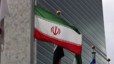 نامه ایران به شورای امنیت در پی پاسخ به تجاوز آمریکا