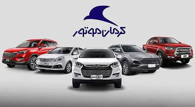 شرایط پیش‌فروش ۵ محصول کرمان موتور ویژه بهمن ۱۴۰۴ + جدول
