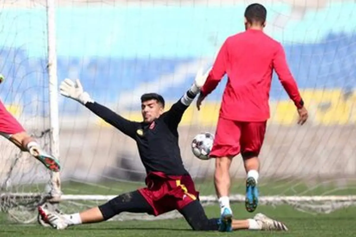 این بازیکن جوان رقیب جدید بیرانوند در پرسپولیس است