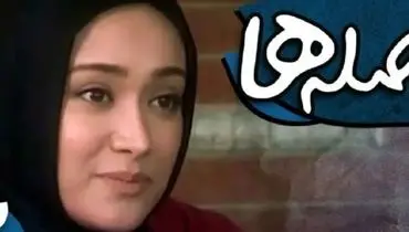 «بهاره افشاری» 15 سال بعد سریال فاصله ها در 41 سالگی