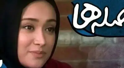 «بهاره افشاری» 15 سال بعد سریال فاصله ها در 41 سالگی