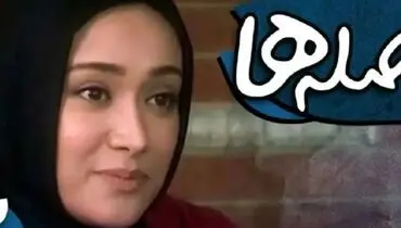 «بهاره افشاری» 15 سال بعد سریال فاصله ها در 41 سالگی