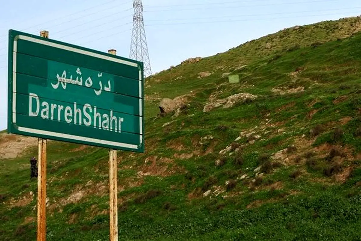 دره‌شهر،تلفیقی جاذبه‌های طبیعی خدادادی و میراث کهن