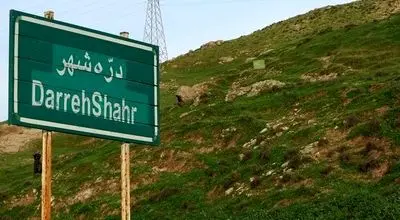 دره‌شهر،تلفیقی جاذبه‌های طبیعی خدادادی و میراث کهن