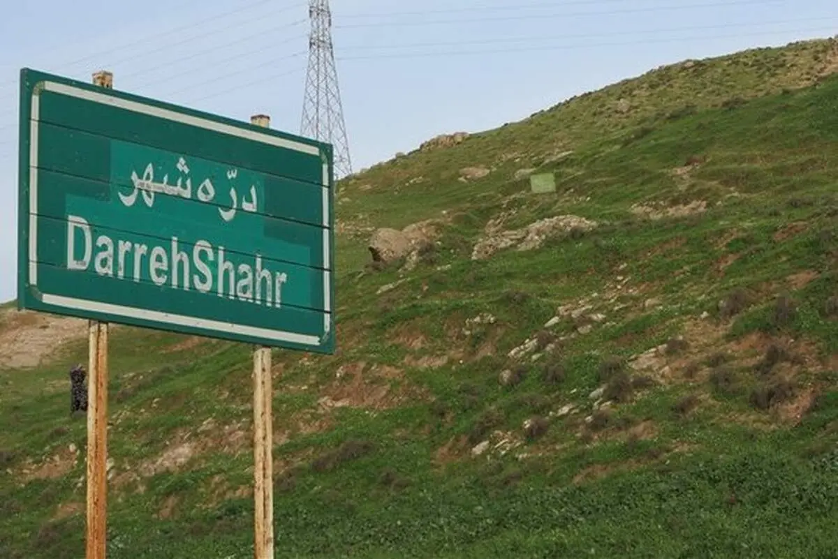 دره‌شهر،تلفیقی جاذبه‌های طبیعی خدادادی و میراث کهن