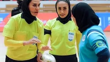قضاوت دو داور ایرانی در جام جهانی فوتسال زنان