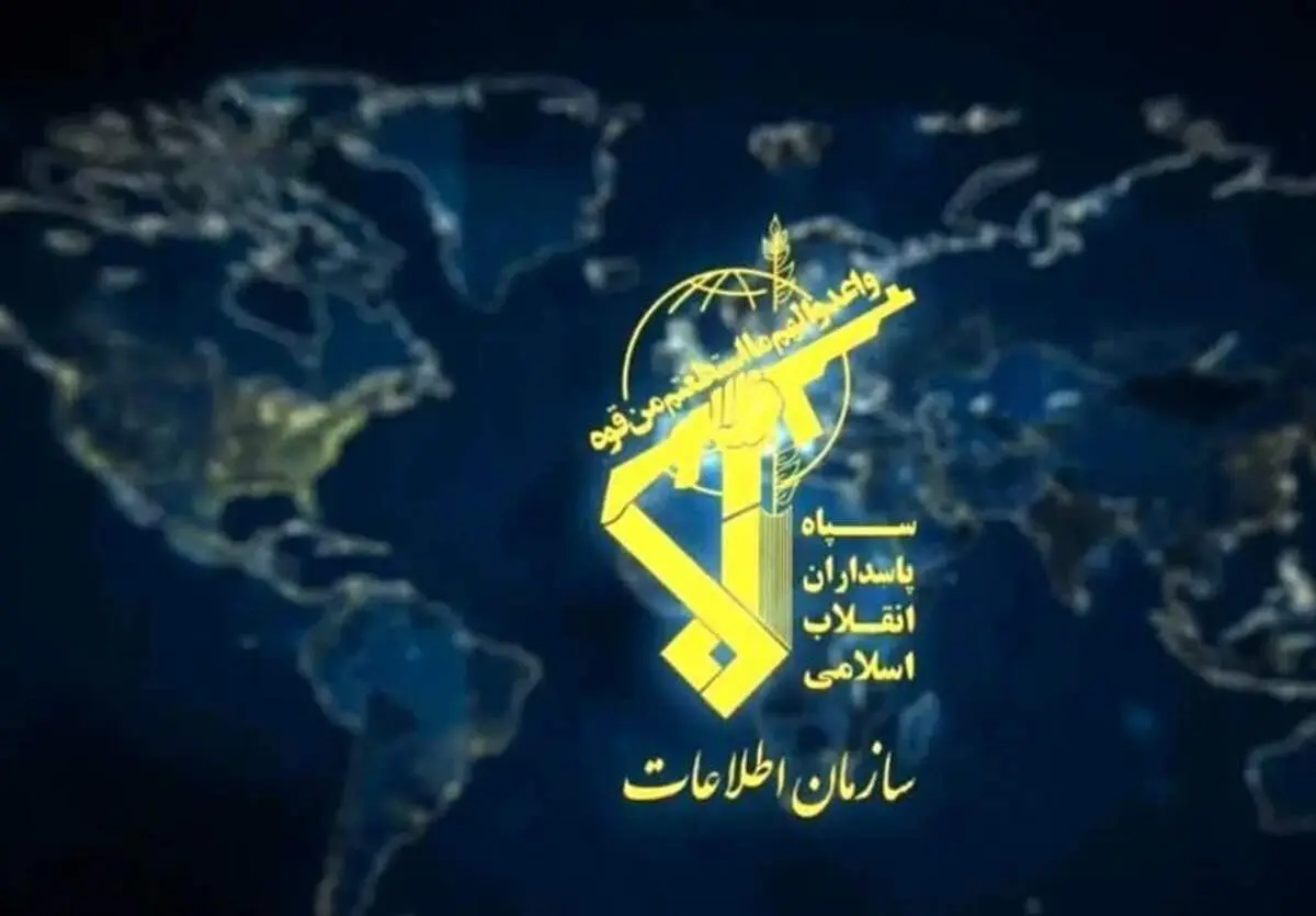 اطلاعات سپاه: عملیات دیشب 100 درصد موفق بود 