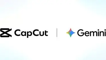CapCut به جمینای می‌آید