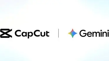 CapCut به جمینای می‌آید