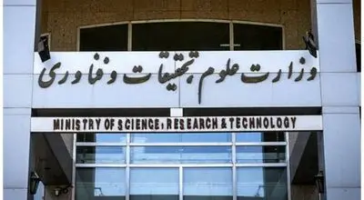 تکلیف برگزاری امتحانات دانشگاه مشخص شد