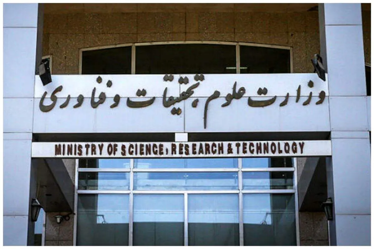 جزئیات کاهش دوره کارشناسی ارشد و دکترا
