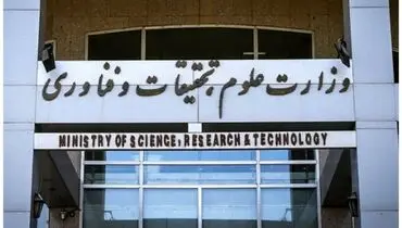 جزئیات کاهش دوره کارشناسی ارشد و دکترا
